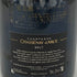 シャスネ ダルス キュヴェ コンフィデンス ブリュット NV 750ml 12% Chassenay d'Arce Cuvee Confidence Brut シャンパン【C2】