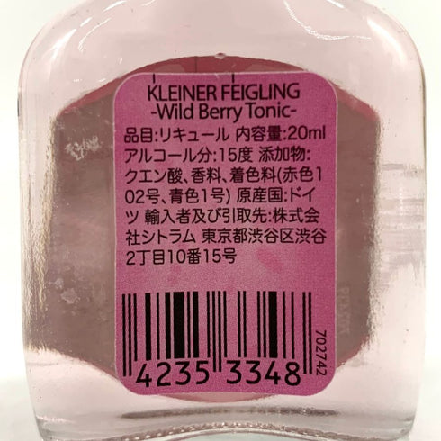 クライナー 味ランダム 22本セット 15% 20ml KLEINER リキュール【S2】
