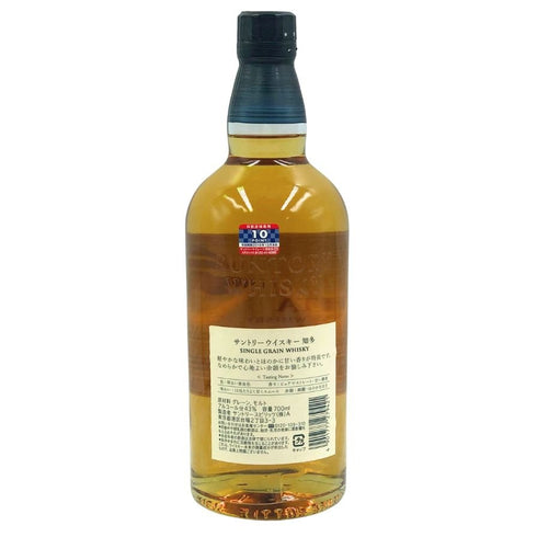 東京都限定◆サントリー 知多 シングルグレーン 700ml 43% SUNTORY CHITA 【D3】