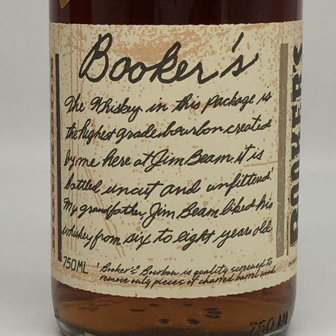 ブッカーズ 6年4ヶ月 2020 750ml 63.2% BOOKER’S バーボン【Z1】