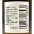 東京都限定◆サントリー 山崎 12年 50ml 43% SUNTORY 【M4】