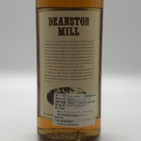 ディーンストン 8年 750ml 40% deanston スコッチウイスキー【C2】