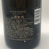 モエ エ シャンドン ロゼ アンペリアル 750ml 12.5% Moet&Chandon Rose Imperial シャンパン【P1】