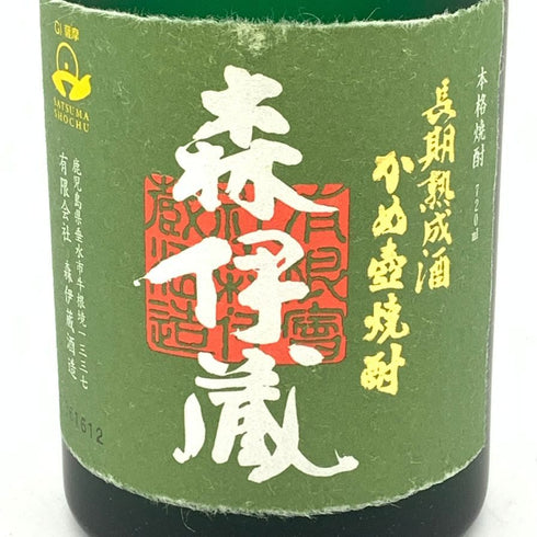 森伊蔵 極上の一滴 25% 720ml 【F4】