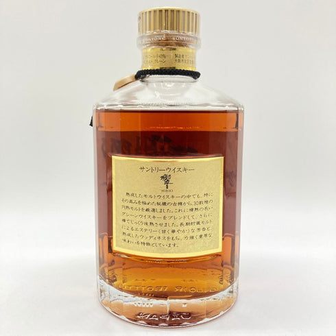 東京都限定◆サントリー 響 金キャップ 裏ゴールドラベル 750ml 43% SUNTORY HIBIKI 【B】