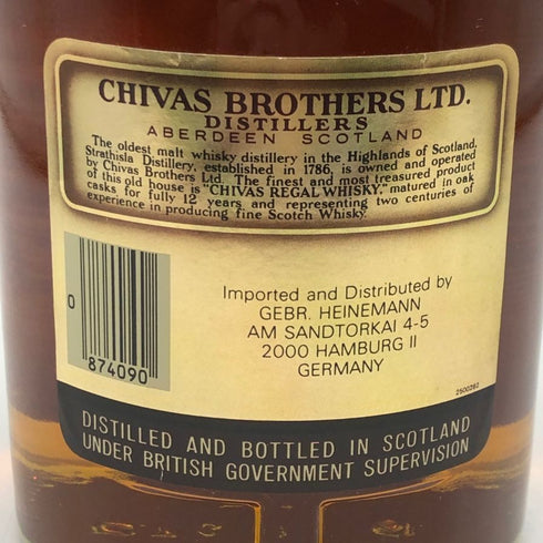 シーバス リーガル 12年 1801 750ml 43% Chivas Regal スコッチウイスキー【M2】