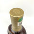 ザ マッカラン 12年 ダブルカスク 700ml 40% The MACALLAN 箱付 スコッチウイスキー【B4】