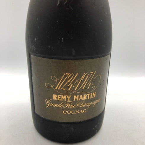 レミーマルタン 1724-1974 250周年記念 700ml 度数表記無し REMY MARTIN ブランデー【R1】