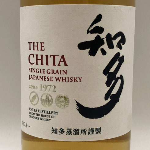 東京都限定◆サントリー 知多 シングルグレーン 700ml 43% SUNTORY CHITA 【U1】