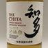 東京都限定◆サントリー 知多 シングルグレーン 700ml 43% SUNTORY CHITA 【U1】