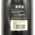 ドメーヌ コント ジョルジュ ド ヴォギュエ シャンボール ミュジニー 2008 750ml 12.5% Domaine Comte Georges de Vogue CHAMBOLLE MUSIGNY ブルゴーニュワイン【G3】