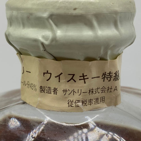 東京都限定◆サントリー ウイスキー インペリアル 特級 カガミクリスタル 600ml 43% SUNTORY IMPERIAL 【K1】