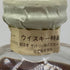 東京都限定◆サントリー ウイスキー インペリアル 特級 カガミクリスタル 600ml 43% SUNTORY IMPERIAL 【K1】