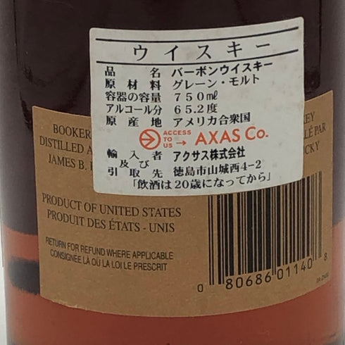 ブッカーズ 24-1416C 750ml 62.7% BOOKER’S バーボン【M2】