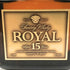 東京都限定◆サントリー ウイスキー ローヤル 15年 ゴールドラベル 750ml 43% SUNTORY WHISKY ROYAL 【V】