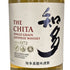 東京都限定◆サントリー 知多 シングルグレーン 700ml 43% SUNTORY CHITA 【E4】