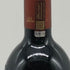 アルマヴィーヴァ コンチャ イ トロ バロン フィリップ ド ロスチャイルド 2021 750ml 15% ALMAVIVA CONCHA Y TORO&BARON PHILIPPE DE ROTHSCHILD 赤ワイン【G4】