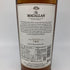 ザ マッカラン 12年 シェリーオークカスク 700ml 40% The MACALLAN 箱付 スコッチウイスキー【F】