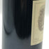シャトー ラフィット ロートシルト 1997 13% 750ml CHATEAU LAFITE ROTHSCHILD ボルドーワイン【AFA15】