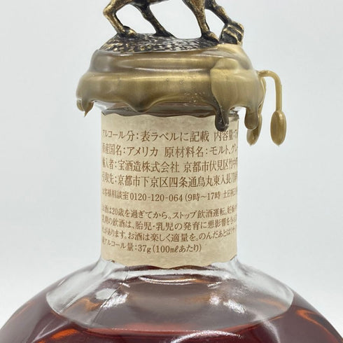 ブラントン シングルバレル 2024 750ml 46.5% Blanton's SINGLE BARREL バーボン【O2】