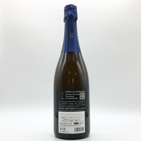 アンリ ジロー エスプリ ブリュット ナチュール 750ml 12% HENRI GIRAUD ESPRIT BRUT シャンパン【K1】