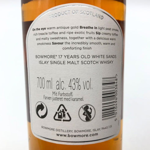 ボウモア 17年 ホワイトサンズ ファイネスト オーク カスク シングルモルト 700ml 43% BOWMORE WHITE SANDS スコッチウイスキー【W4】