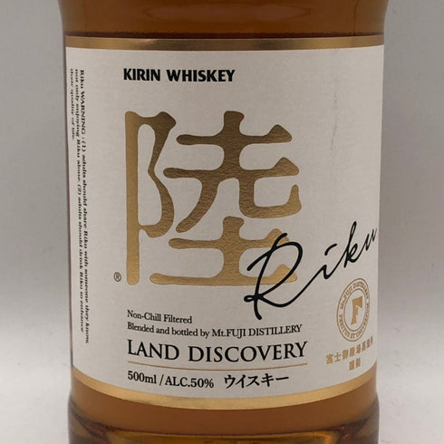 東京都限定◆キリン 陸 500ml 50% KIRIN 【W4】