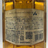 東京都限定◆サントリー AO 碧 シングル 700ml 43% SUNTORY 【W1】