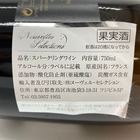 ドゥラヴェンヌ ペール&フィス アムール ド ルイーズ 750ml 12.5% Delavenne pere &fils Amour de Louise 【G4】