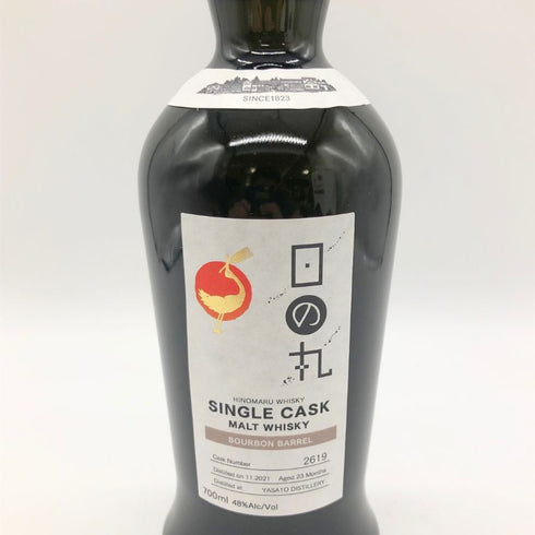 東京都限定◆木内酒造 日の丸 ウイスキー 23か月 バーボンバレル No.2619 700ml 48% HINOMARU WHISKY 【K】