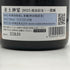 花の香酒造 産土 改良信交 神宴 一農醸 2026年4月製造 720ml 13% 日本酒- 純米酒【C3】