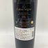シャトー カロン セギュール 2016 750ml 14% Chateau Calon Segur 【O2】