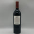 アルマヴィーヴァ コンチャ イ トロ バロン フィリップ ド ロスチャイルド 2021 750ml 15% ALMAVIVA CONCHA Y TORO&BARON PHILIPPE DE ROTHSCHILD 赤ワイン【G1】