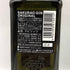 3本 ジン セット 桜尾 700ml 47% サントリー 翠 SUI ジン 700ml 40% SUNTORY ジン【20】