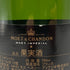 モエ エ シャンドン アンペリアル 白 750ml 12% Moet&Chandon IMPERIAL シャンパン【K】