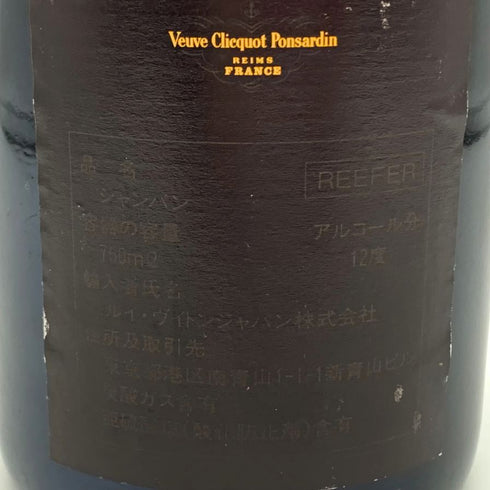 ヴーヴ クリコ ブリュット 旧イエローラベル 750ml 12% VEUVE CLICQUOT YELLOW シャンパン【G2】