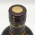東京都限定◆ニッカ 宮城峡 シングルモルト 700ml 45% NIKKA 【V4】