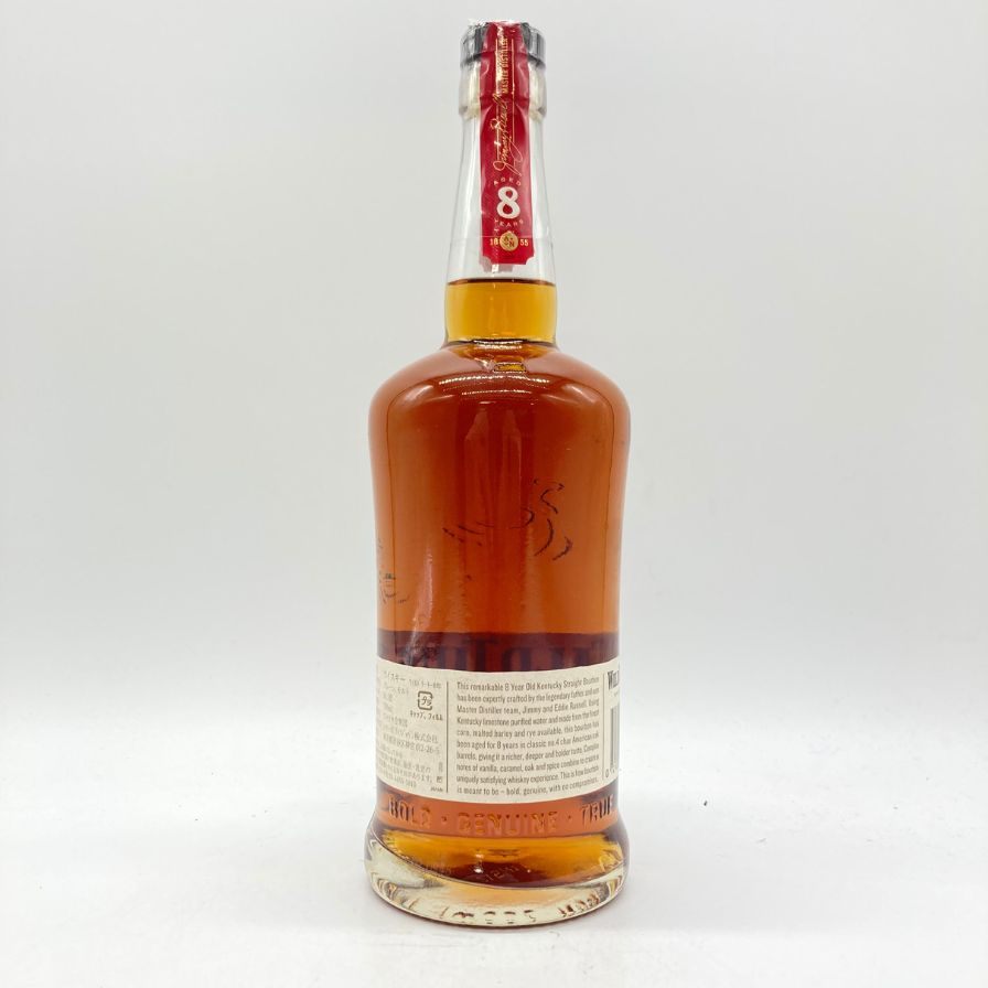 ワイルドターキー 8年 101プルーフ 700ml 50.5％ WILD TURKEY 【Z