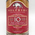 ウルフバーン 10年 シングルモルト 700ml 46% WOLFBURN スコッチウイスキー【L2】