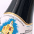 ポール ジャブレ エネ エルミタージュ ラ シャペル 2020 750ml 14.5% Paul Jaboulet Ainé Hermitage La Chapelle フランスワイン【S4】