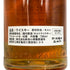 東京都限定◆新潟 亀田蒸留所 オーナーズカスク シングルモルト ウイスキー 700ml 60% KAMEDA 【A3】