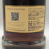 キルホーマン サナイグ アイラシングルモルト 700ml 46% KILCHOMAN スコッチウイスキー【B3】
