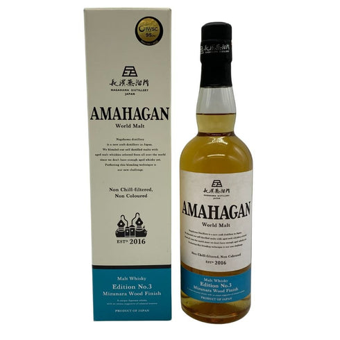 東京都限定◆長濱蒸留所 アマハガン エディション No.3 ミズナラウッドリザーブ 700ml 47% AMAHAGAN 【I2】