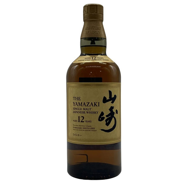 東京都限定◆サントリー 山崎 12年 シングルモルト 700ml 43% SUNTORY YAMAZAKI SINGLE MALT ホログラムシール付き 【V4】