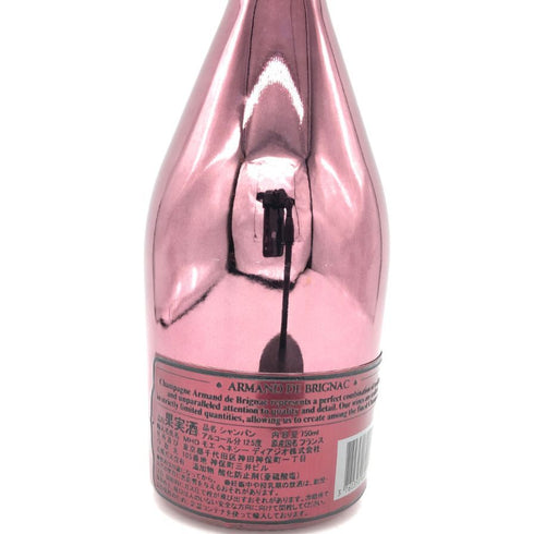 アルマンド ブリニャック ロゼ 750ml 12.5% ARMAND DE BRIGNAC シャンパン【D1】