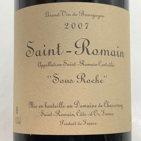 ドメーヌ ド シャソルネイ サン ロマン スー ロッシュ 2007 750ml 12.5% Domaine de Chassorney Saint Romain Rouge Sous Roches ブルゴーニュワイン【U0】