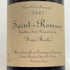 ドメーヌ ド シャソルネイ サン ロマン スー ロッシュ 2007 750ml 12.5% Domaine de Chassorney Saint Romain Rouge Sous Roches ブルゴーニュワイン【U0】
