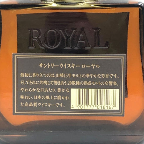 東京都限定◆サントリー ローヤル 干支ラベル 酉歳 720ml 43% SUNTORY ROYAL 【K1】
