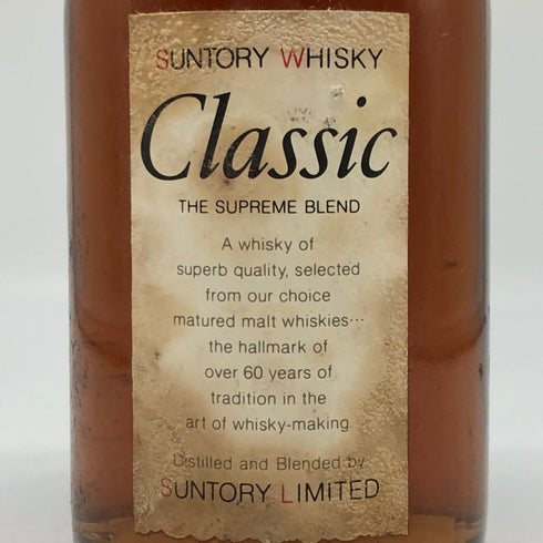 東京都限定◆サントリー クラシック ザ スプリーム ブレンド 700ml 43% SUNTORY 【C1】