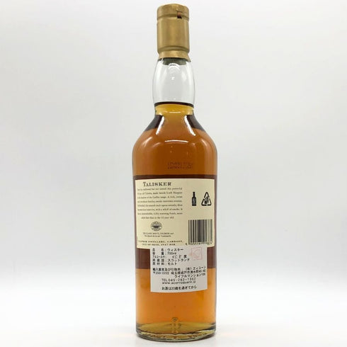 タリスカー 18年 旧 700ml 45.8% TALISKER スコッチウイスキー【W4】